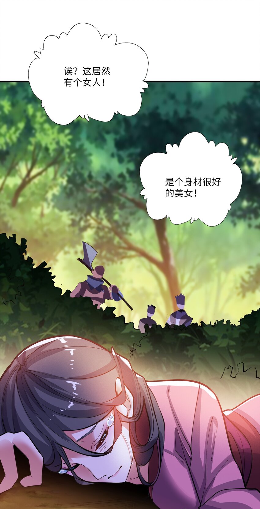 208 绝望的阿七13