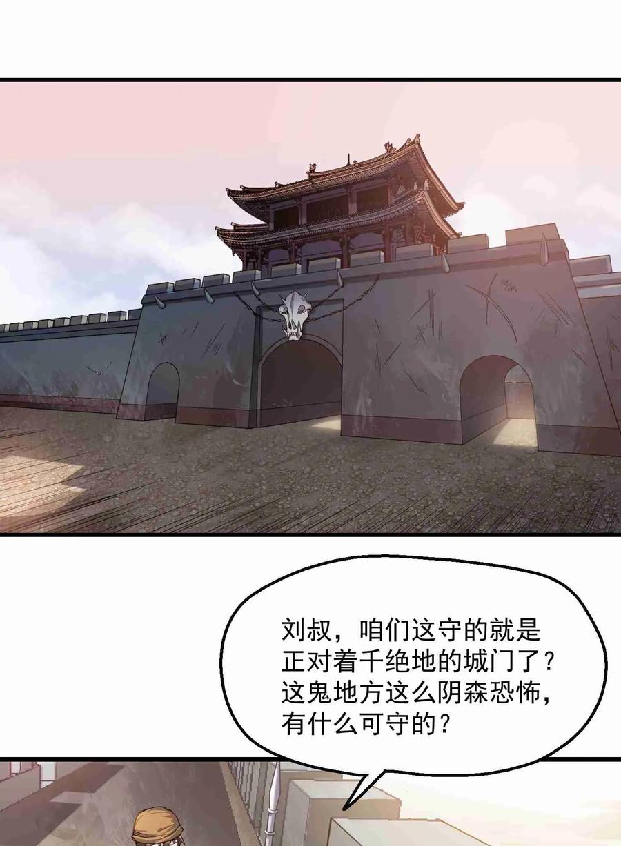 050 分分合合1