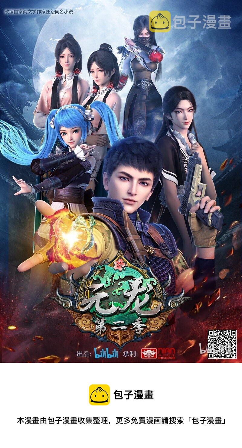 211 一起买花票吧47