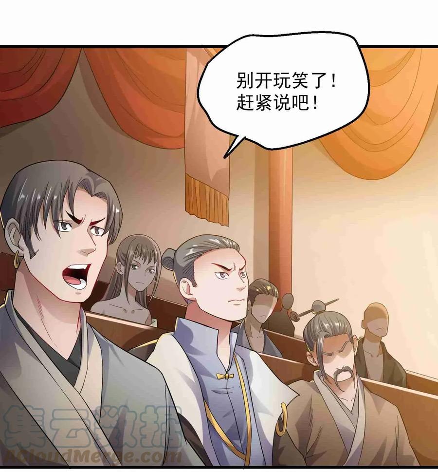 067 拍卖会下3