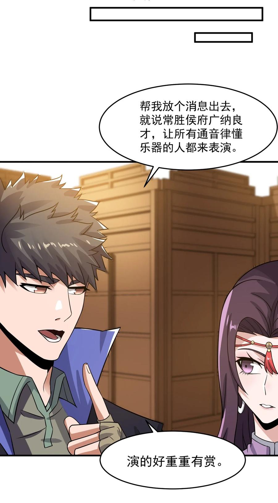 166 有钱真好22