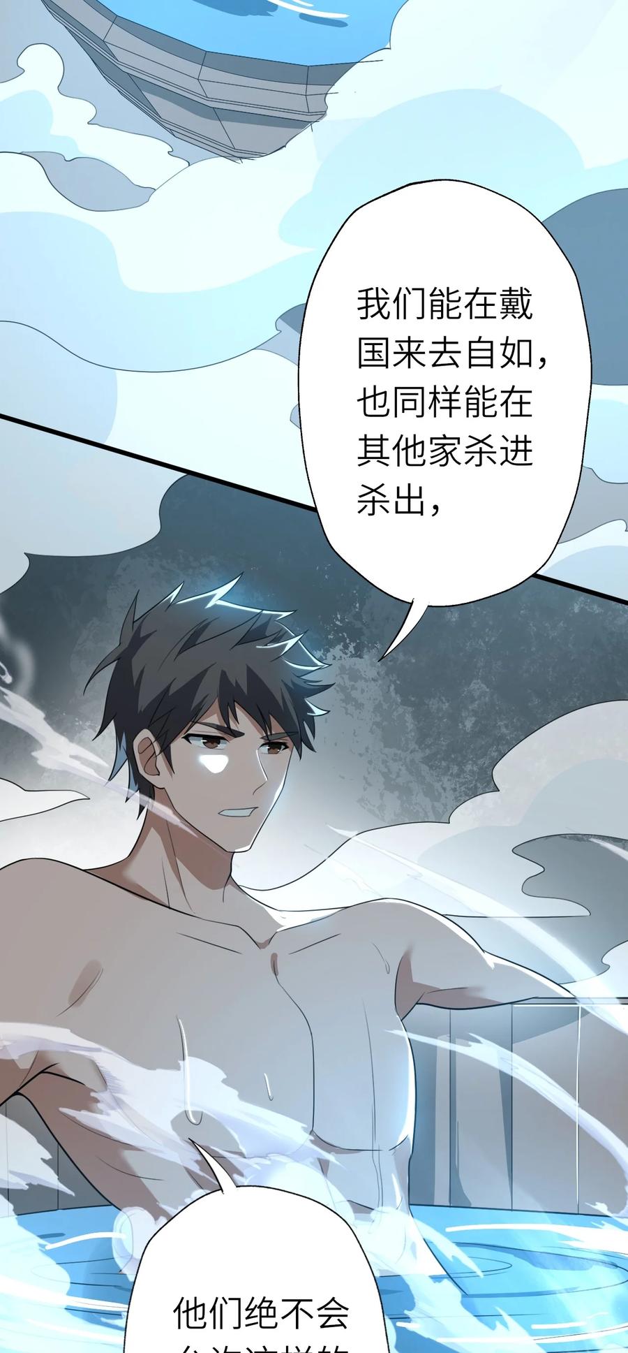 200 老君观法会10
