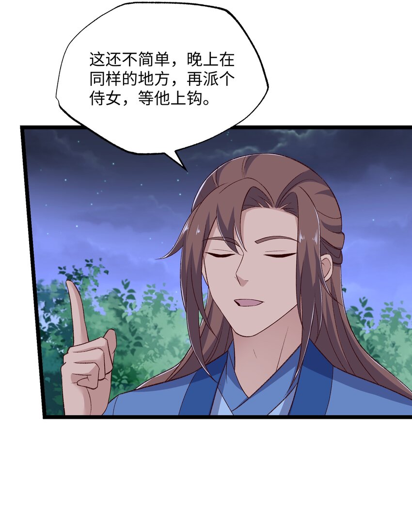 317 失踪59