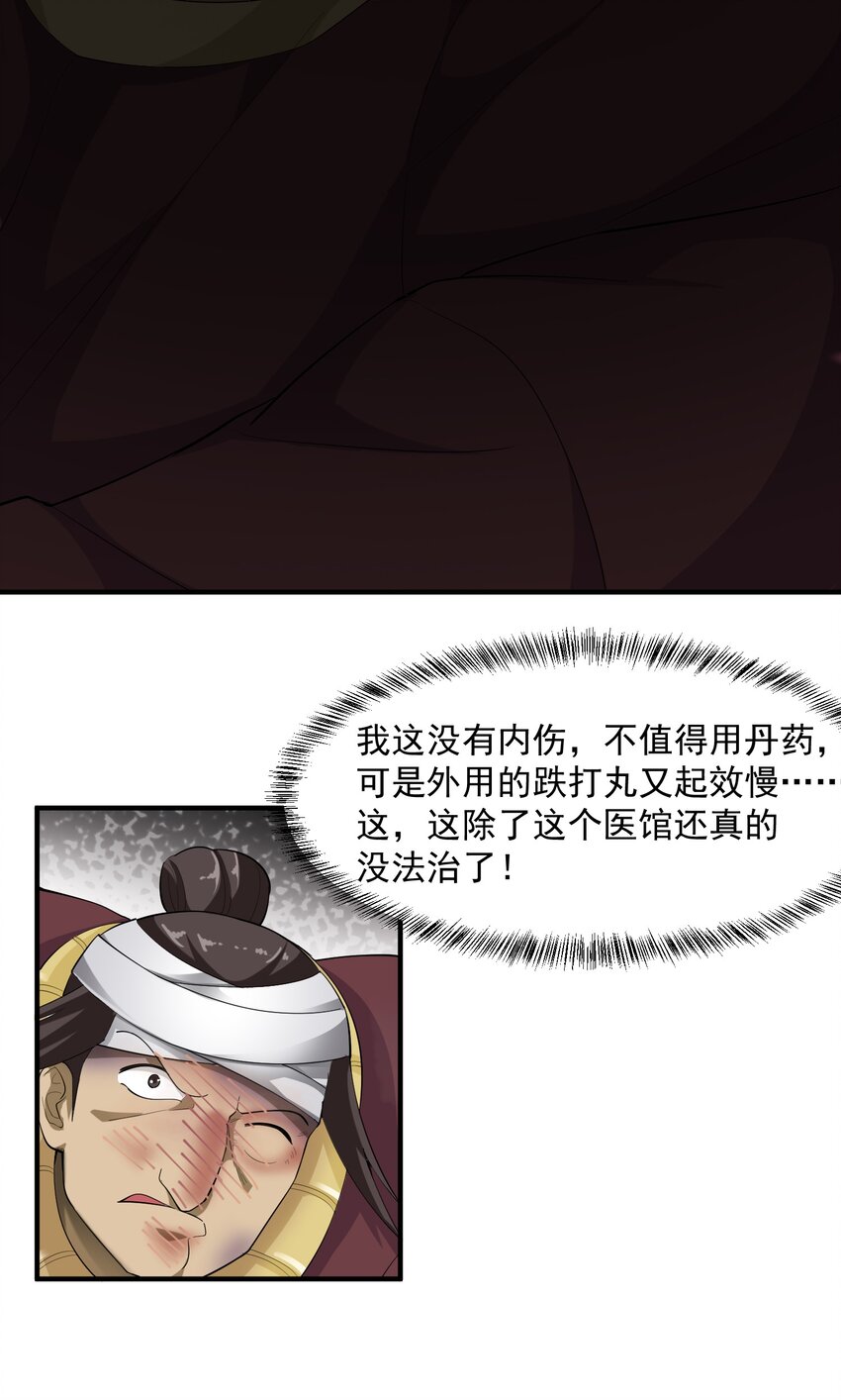 038 玲珑印盒2