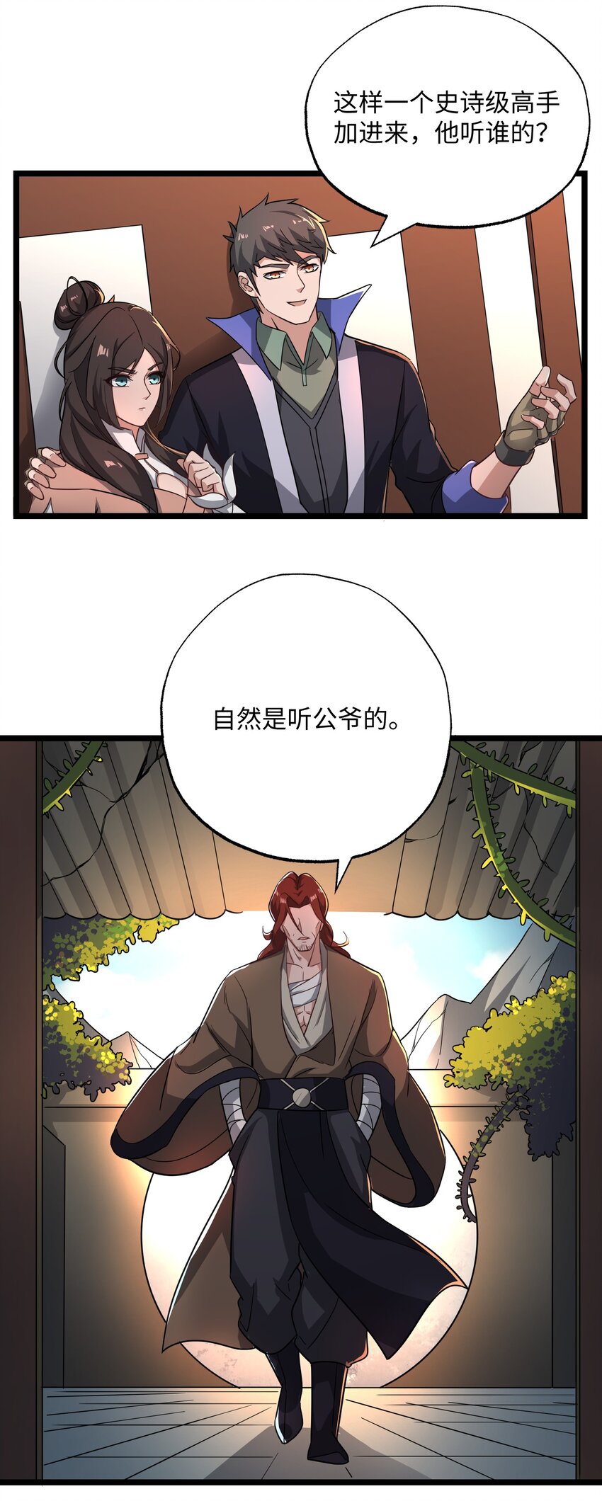 259 史诗级高手？15