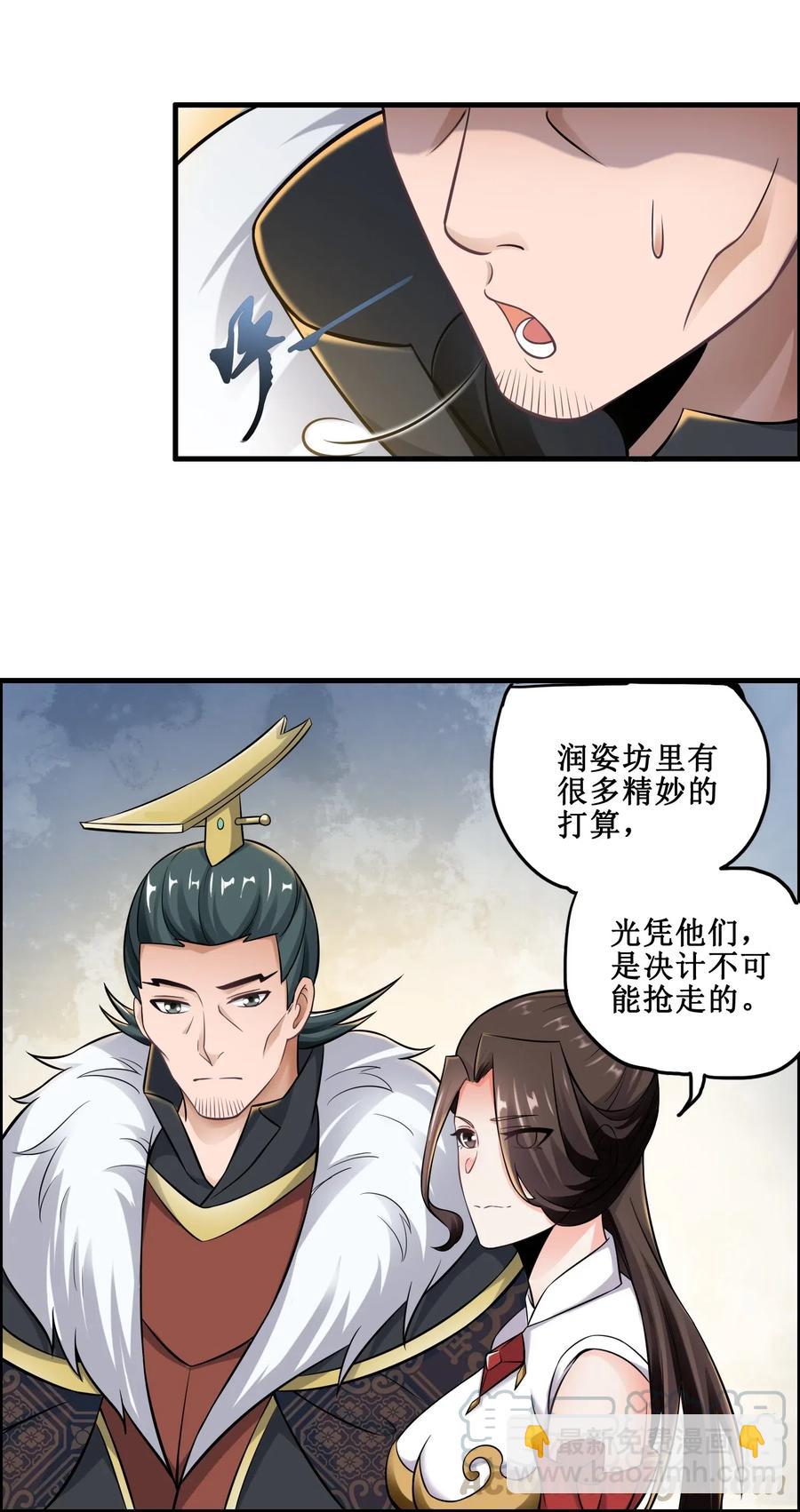 168 你能听见我吗？4