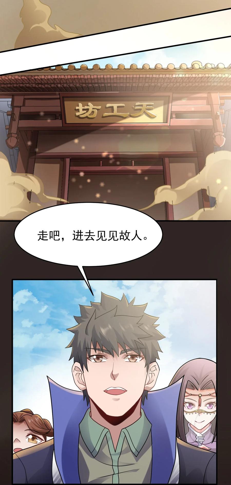 146 再回玲珑阁9