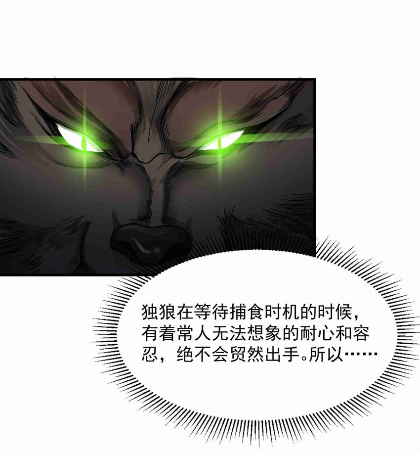 047 元魂分裂16