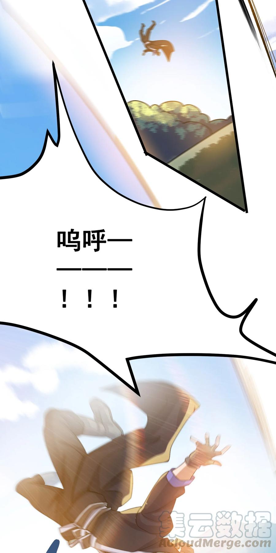 202 最想杀的人42