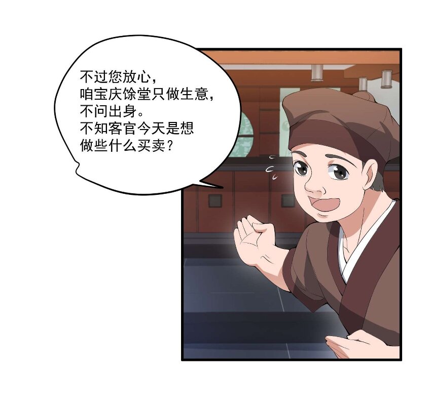 007 不入流的废物34