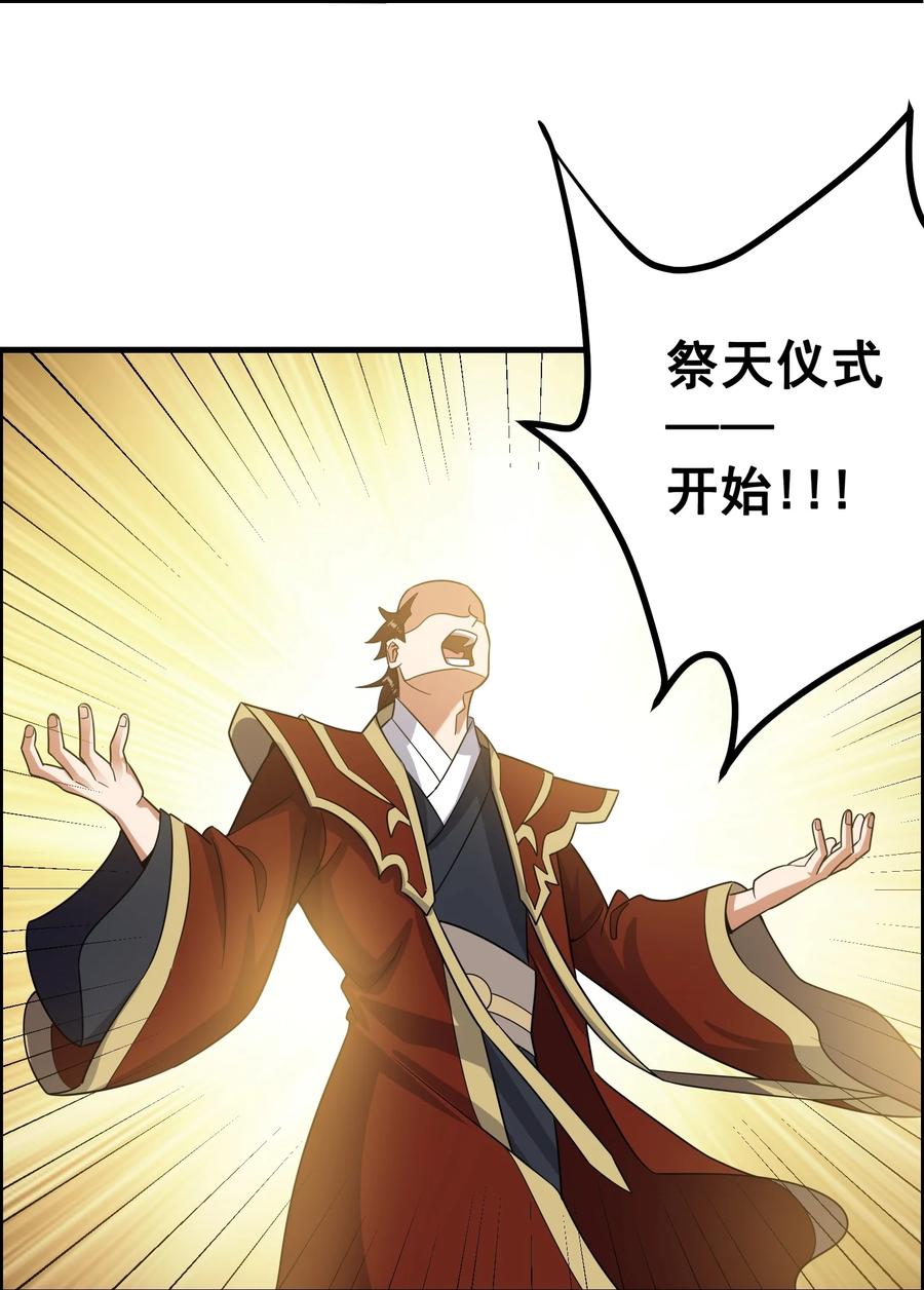 202 最想杀的人35