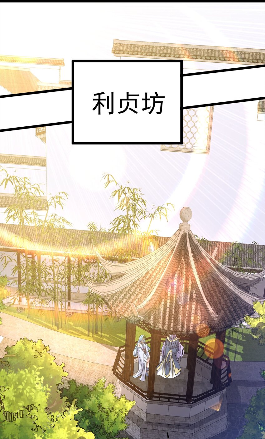 300 大张旗鼓46