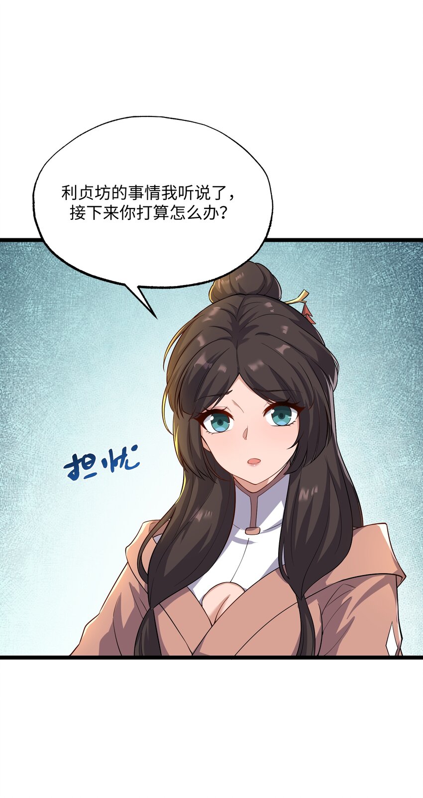 301 攻心计15