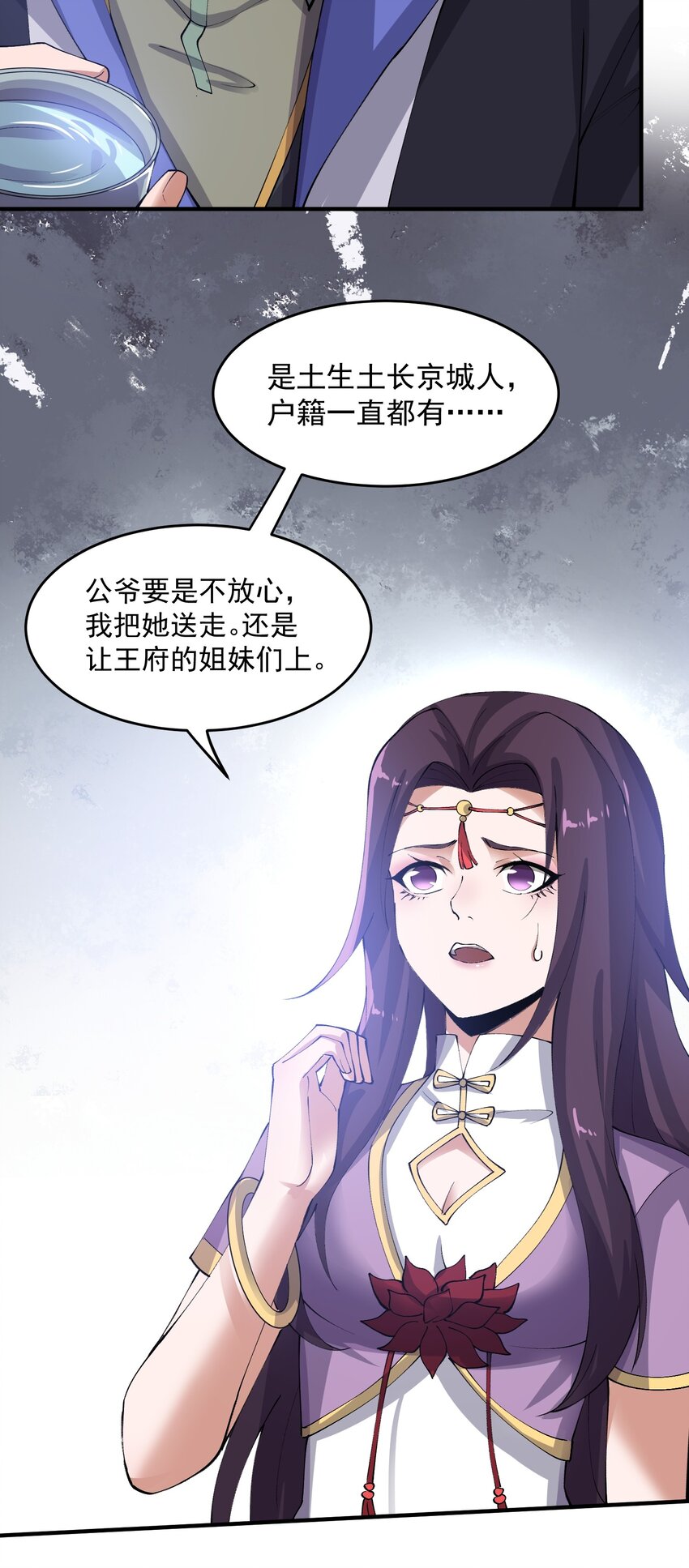 211 一起买花票吧29