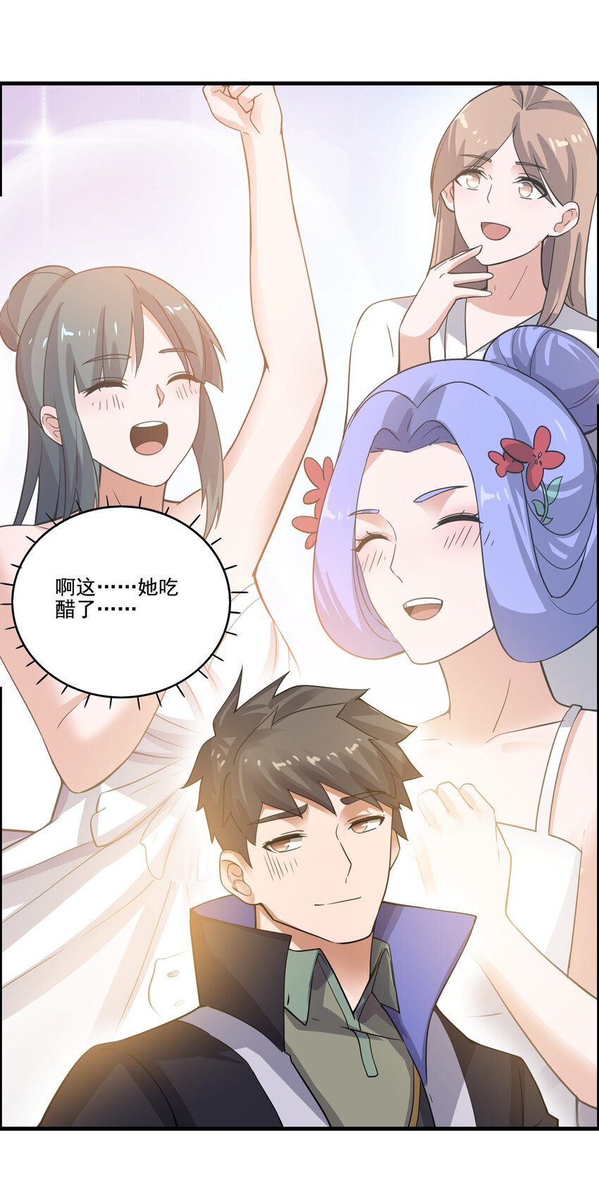 206 使绊子5