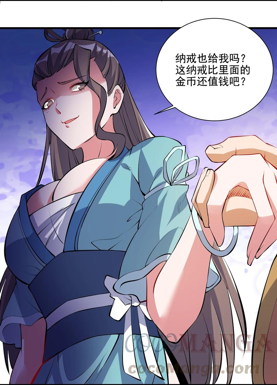 215 印钞权！6