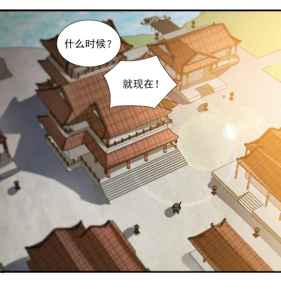 148 认真做生意39