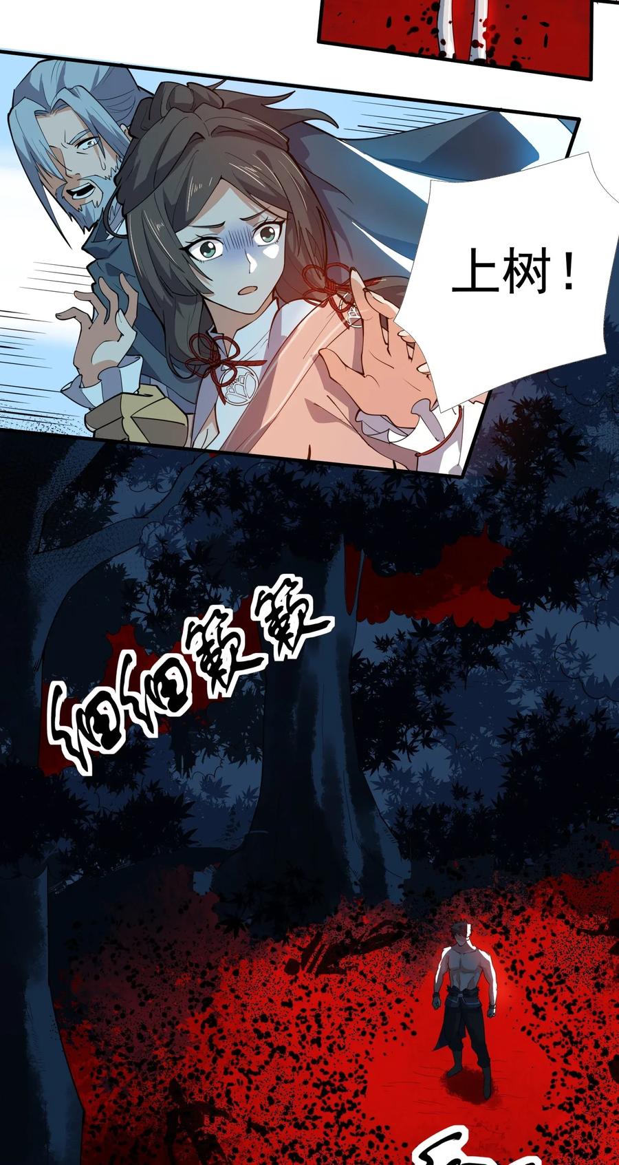 114 按你们的规矩办事22