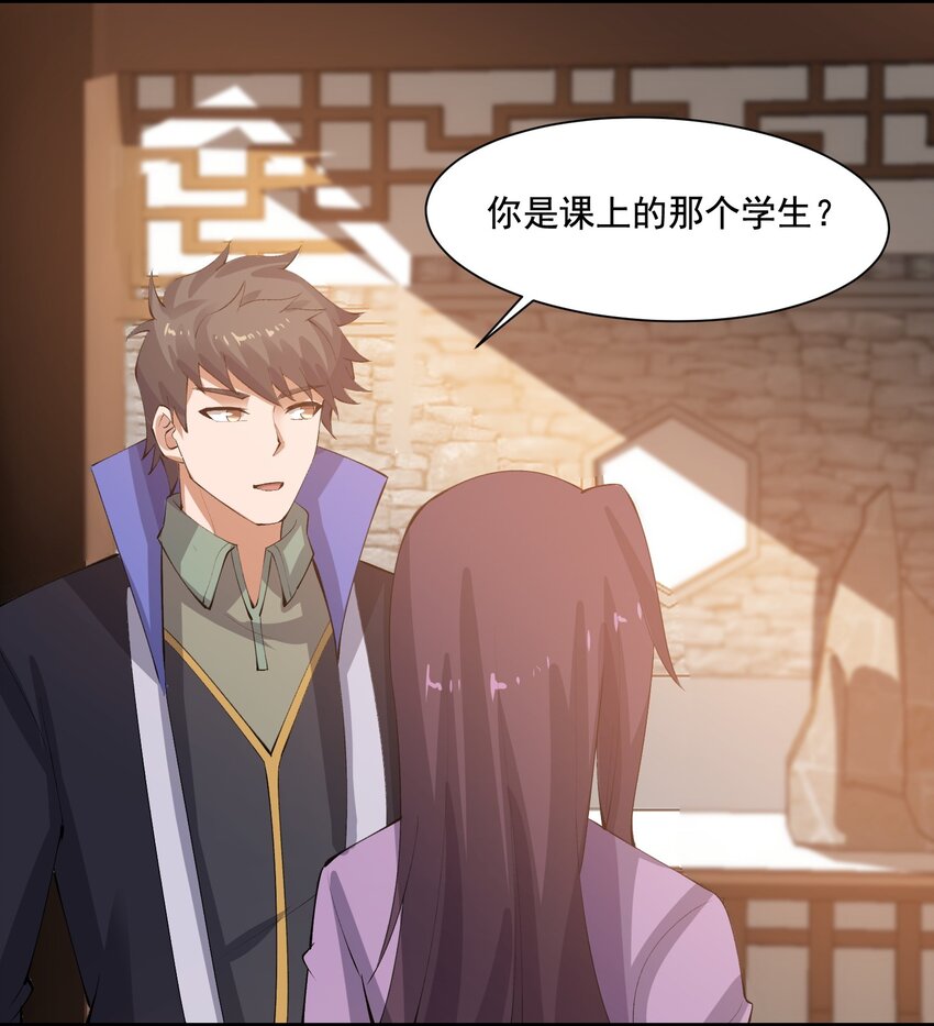 214 财源滚滚！18