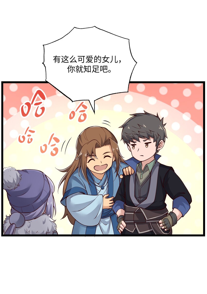 317 失踪49