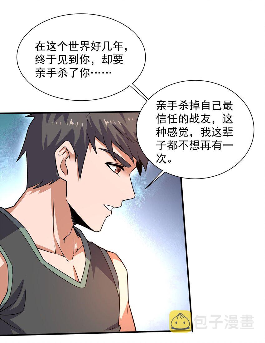 286 两个身体？17