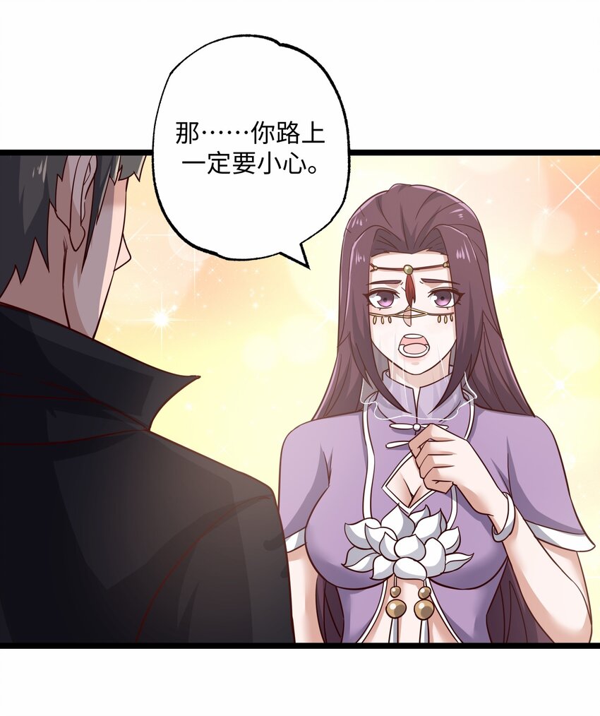 242 无人敢出手？17