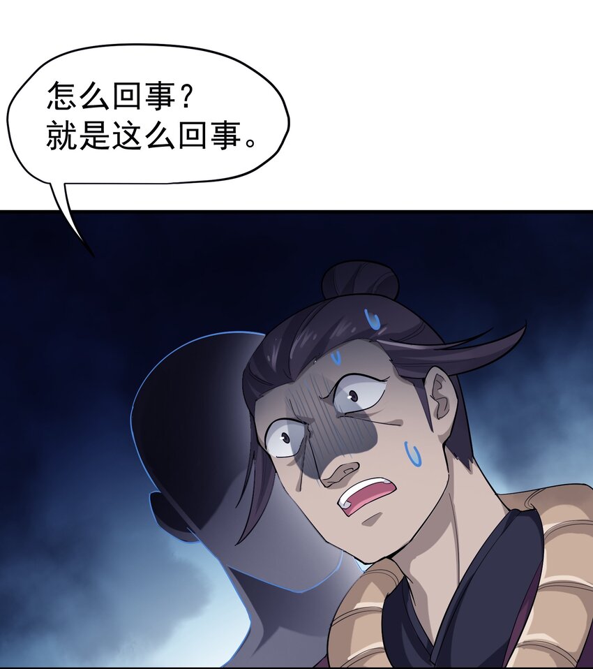 037 没脑子的炮灰23