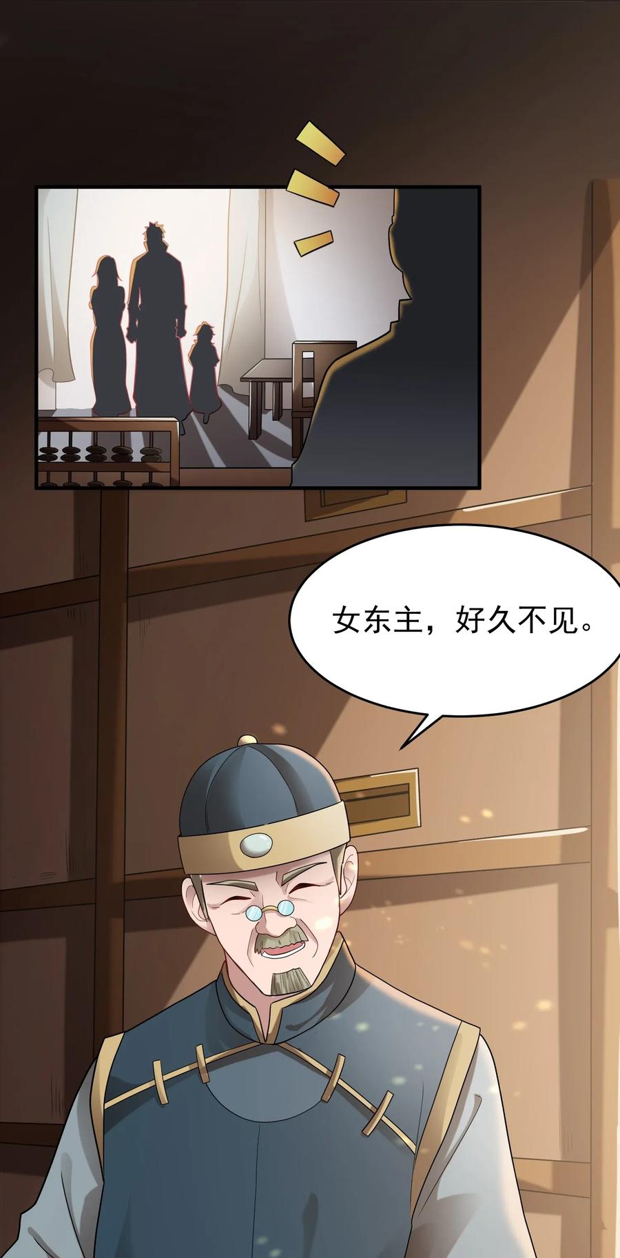 146 再回玲珑阁10