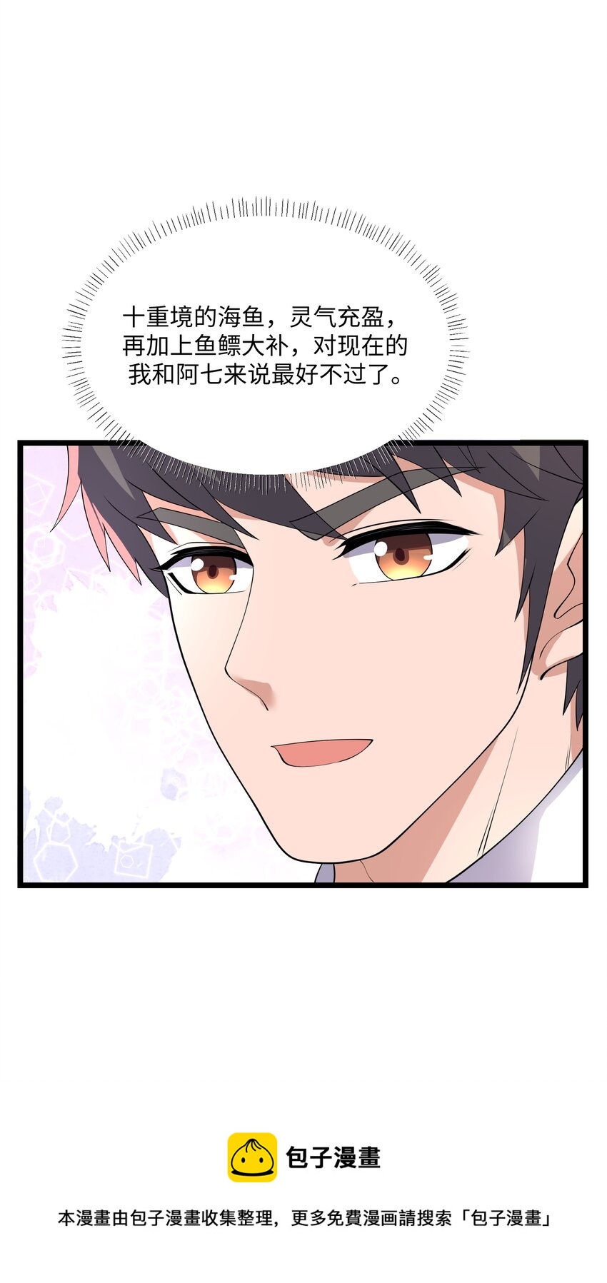 292 晋级的窍门32