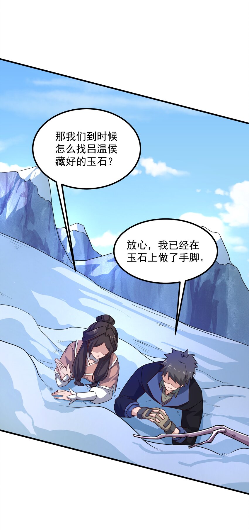 351 钓大鱼60