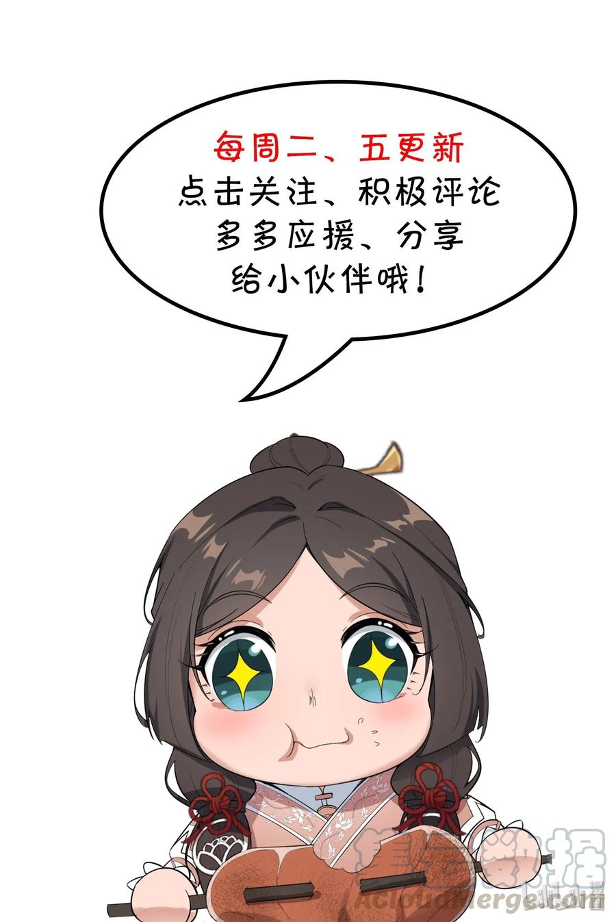 067 拍卖会下30