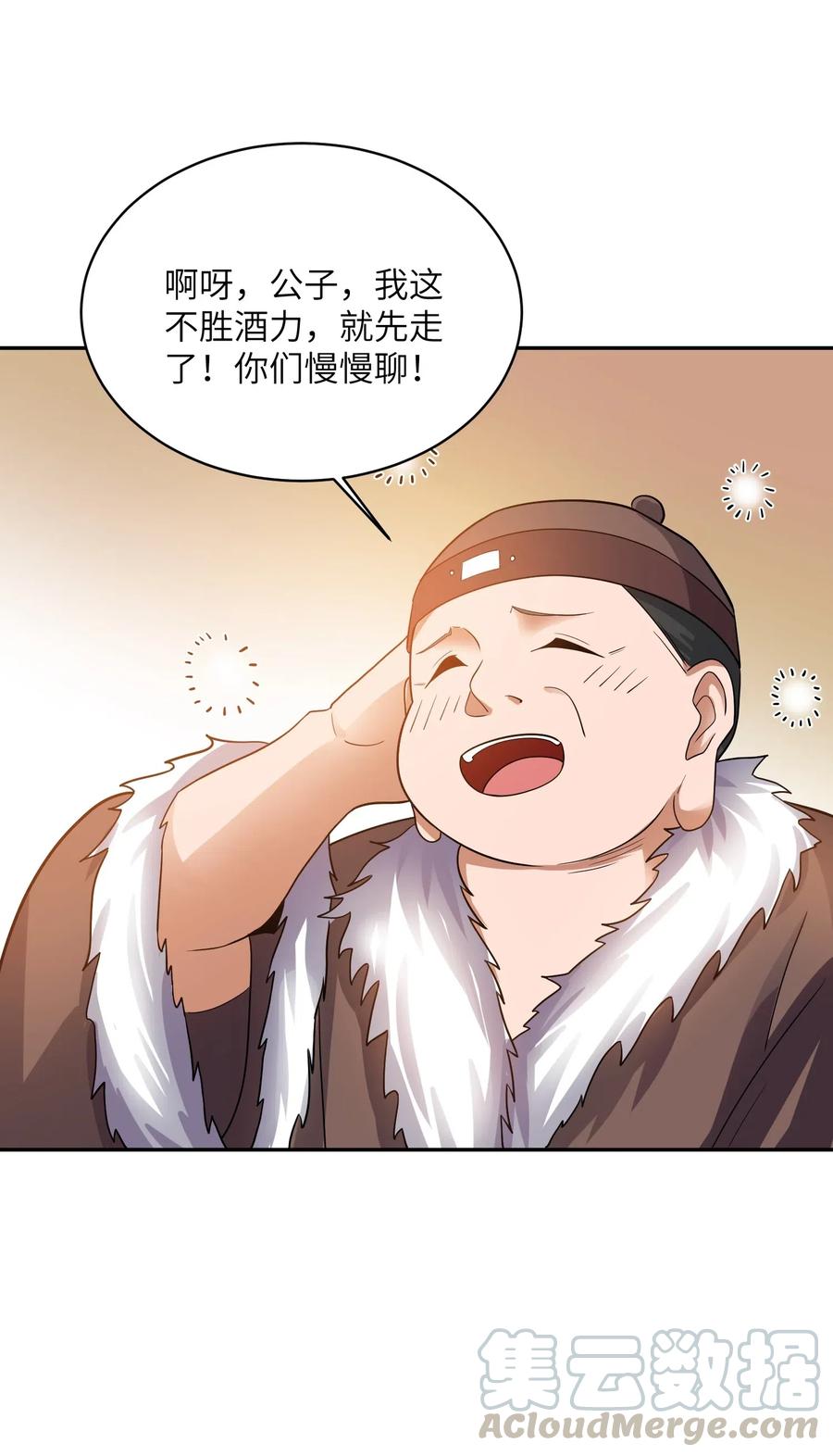 140 要账的一百种方法16