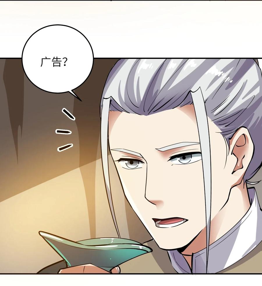 121 老道的突破26