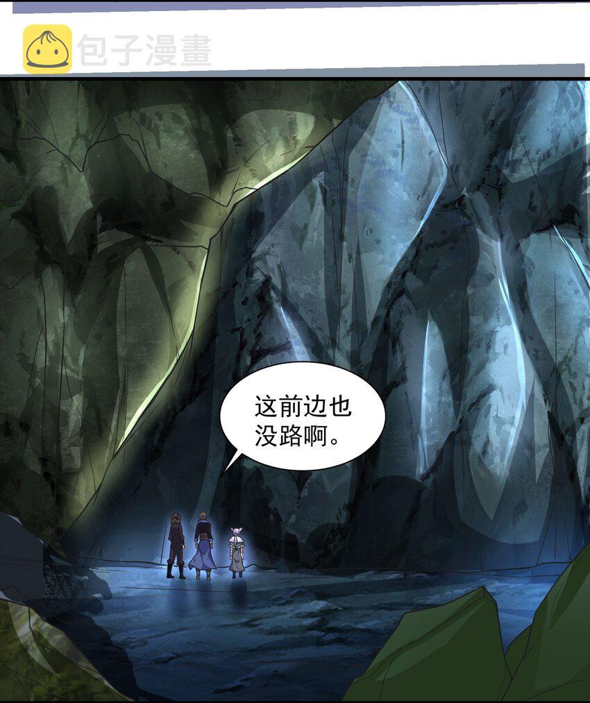 311 女娲的后裔？12