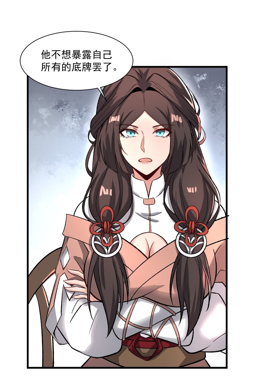 262 无法拒绝的理由！14