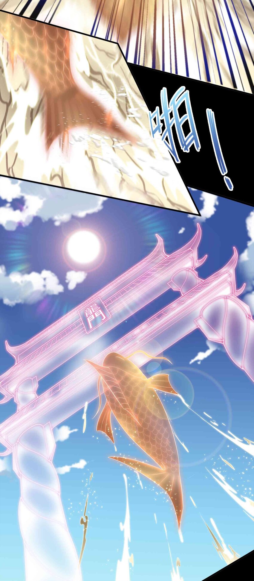 023 你又没事！？15