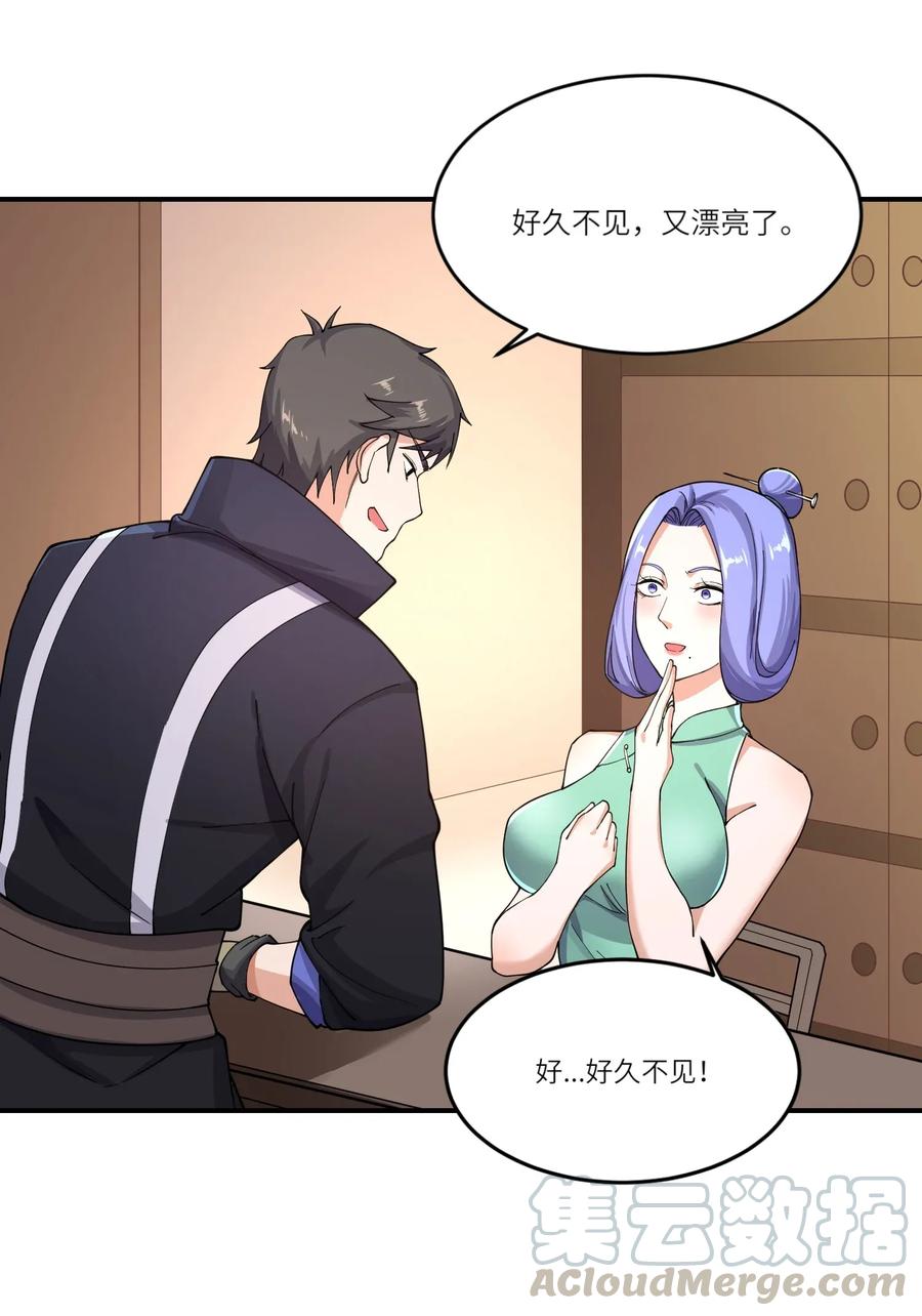 098 重回无忧城8