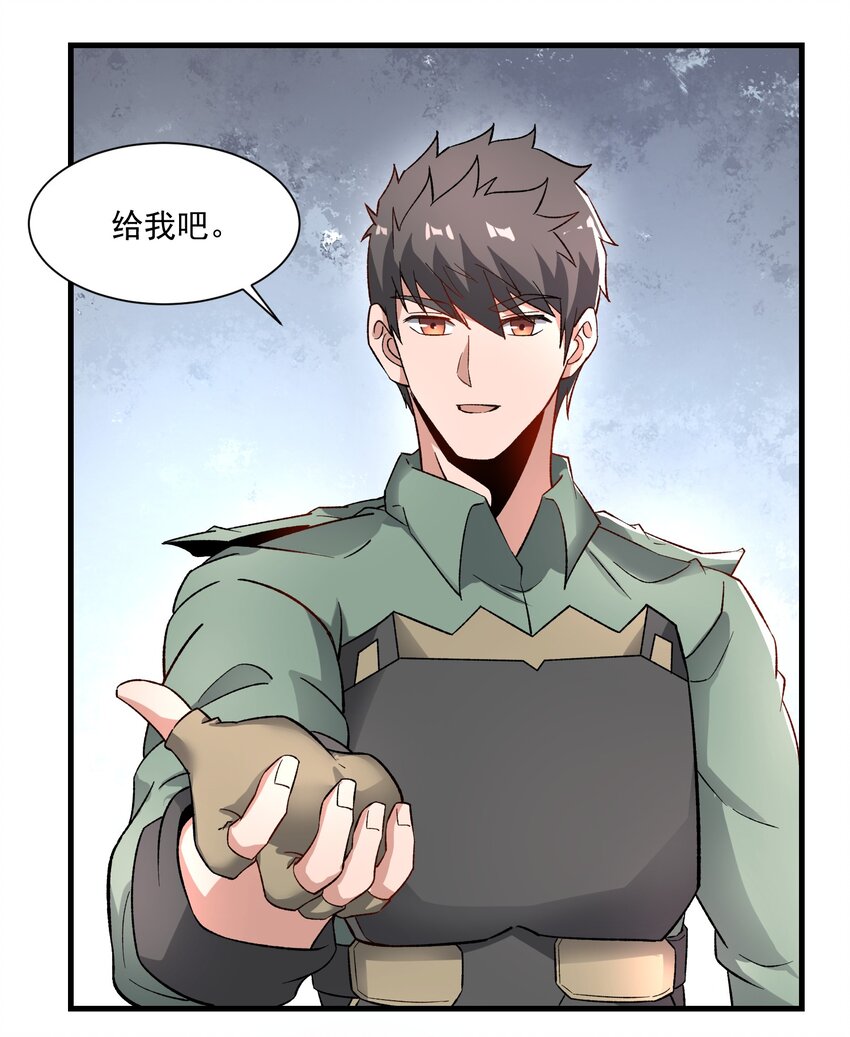 268 隐藏法阵！35