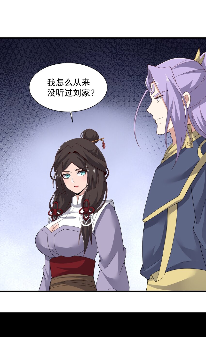 293 老祖？58