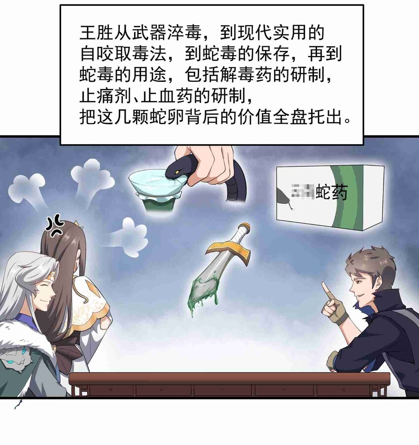 028 美人17