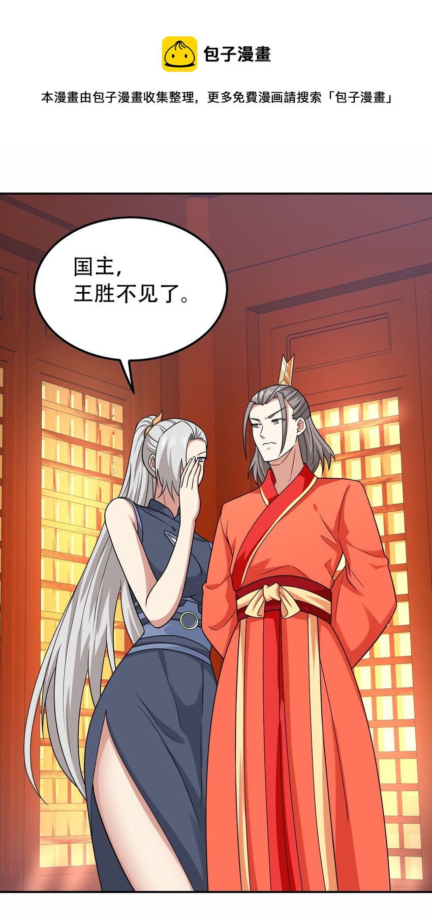306 对峙16