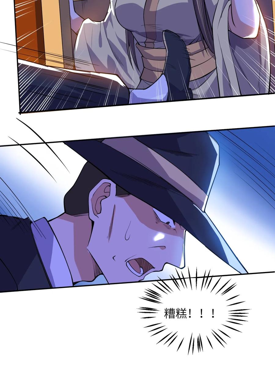 122 宝庆馀堂新东主25