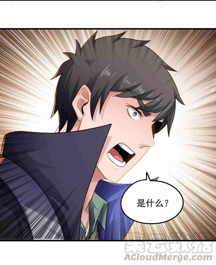 077 离开无忧城27