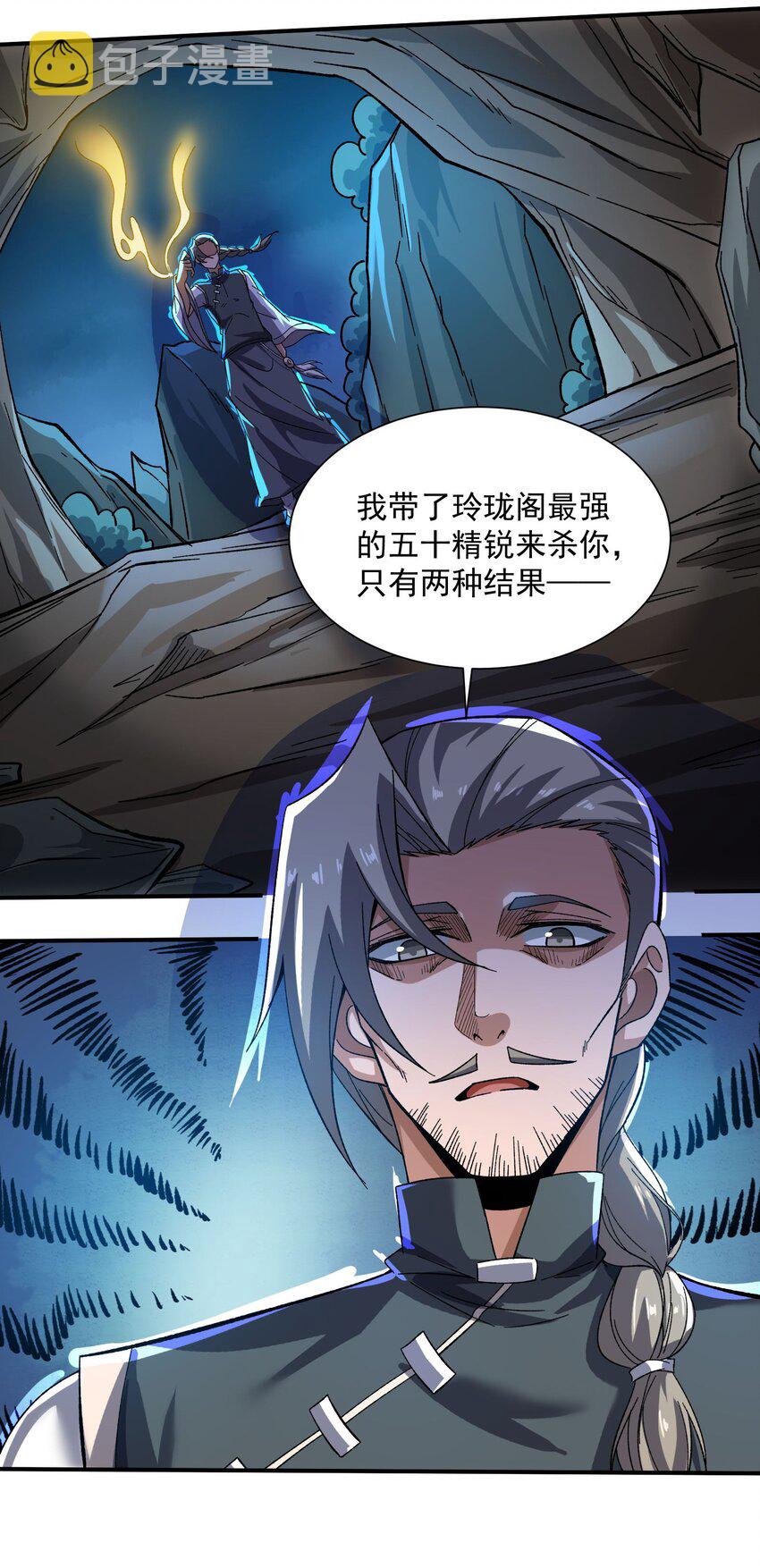 287 自爆4