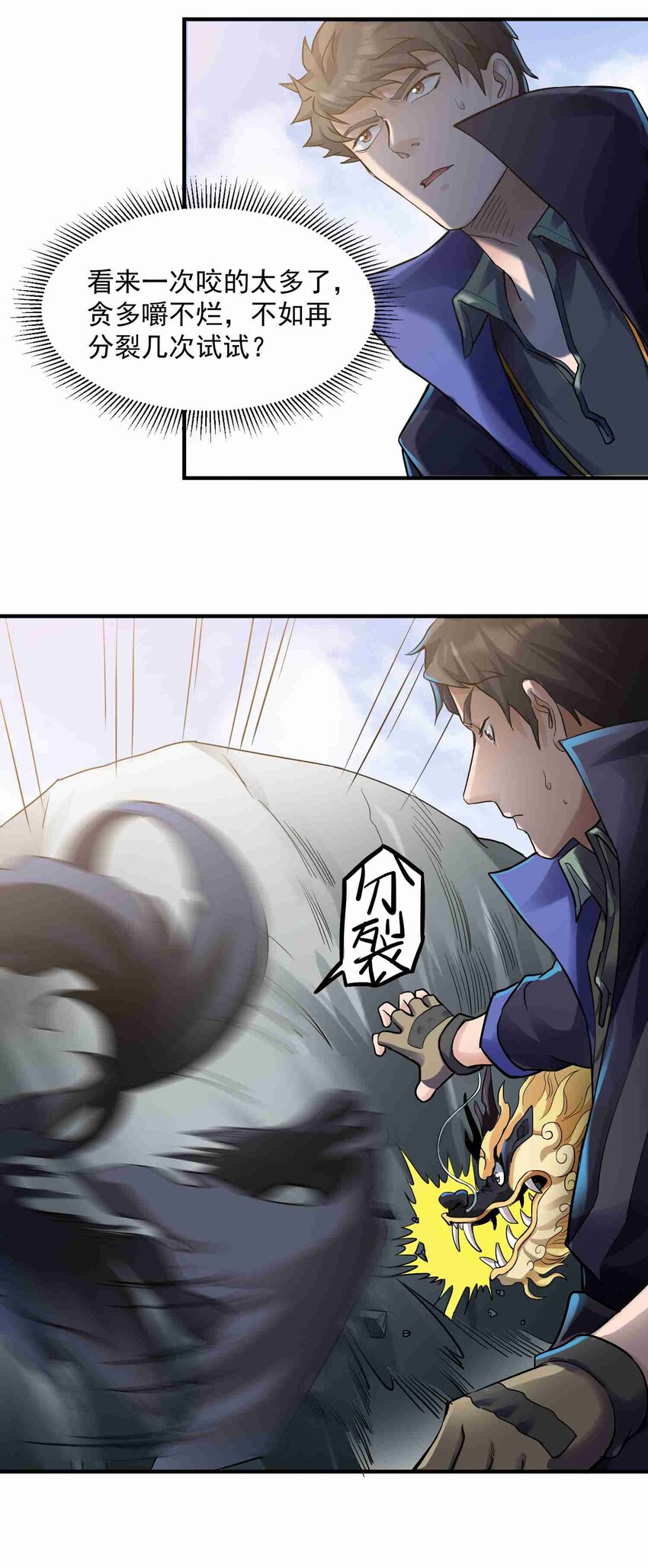 049 发现狼巢16