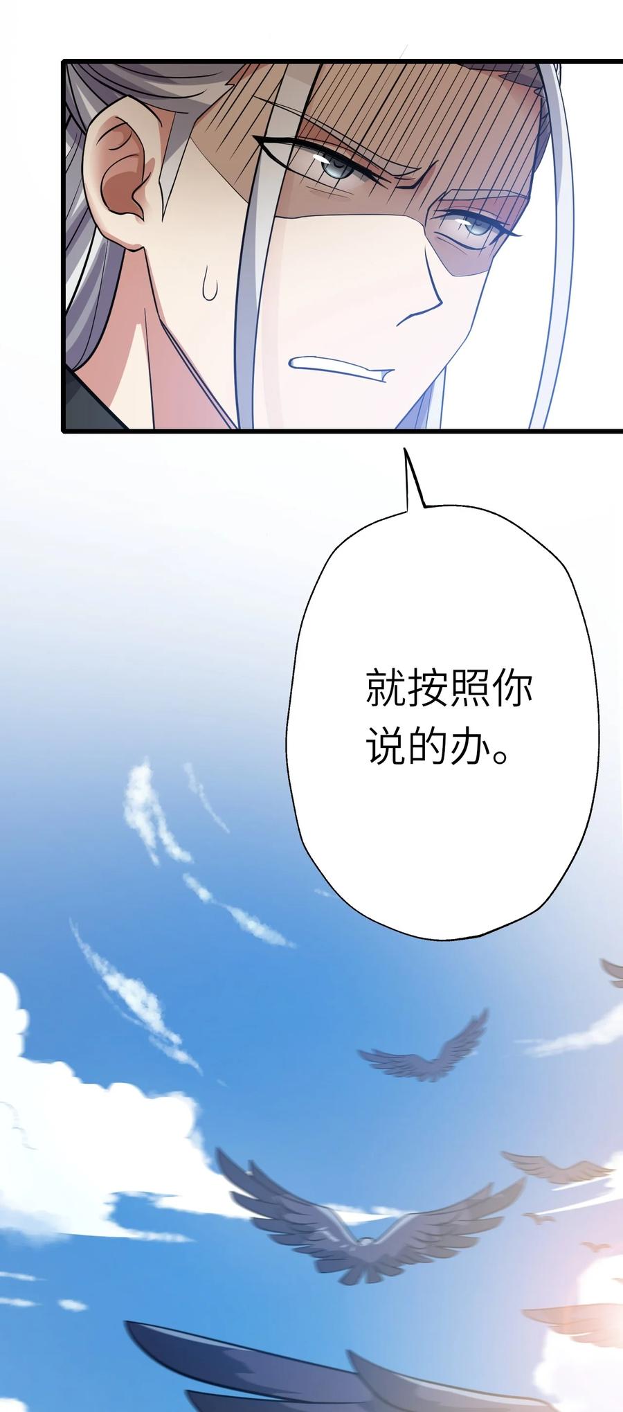 199 炸翻戴国4