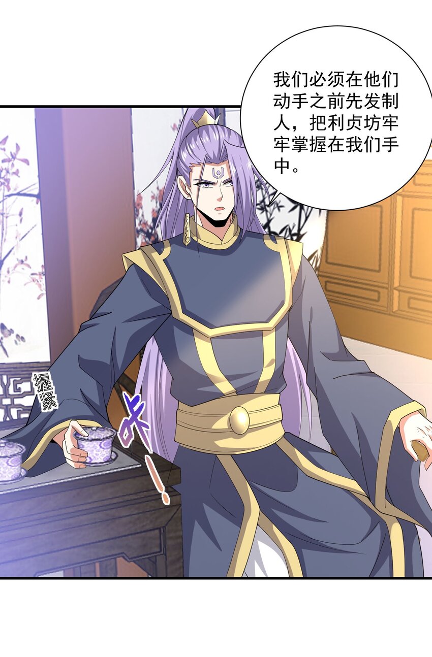 299 洗牌35