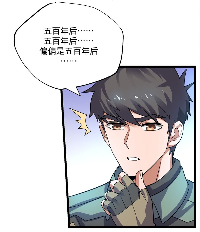 273 封印，解！2