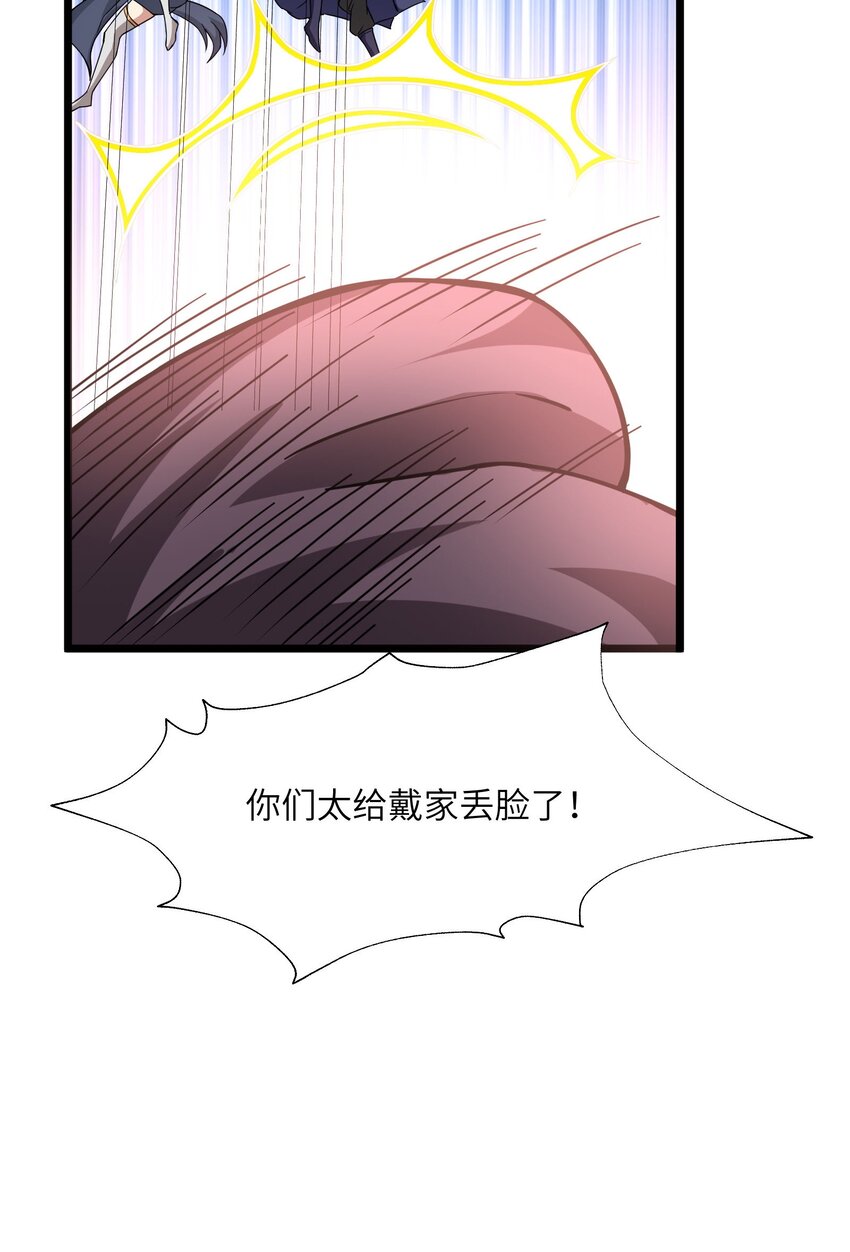 300 大张旗鼓17