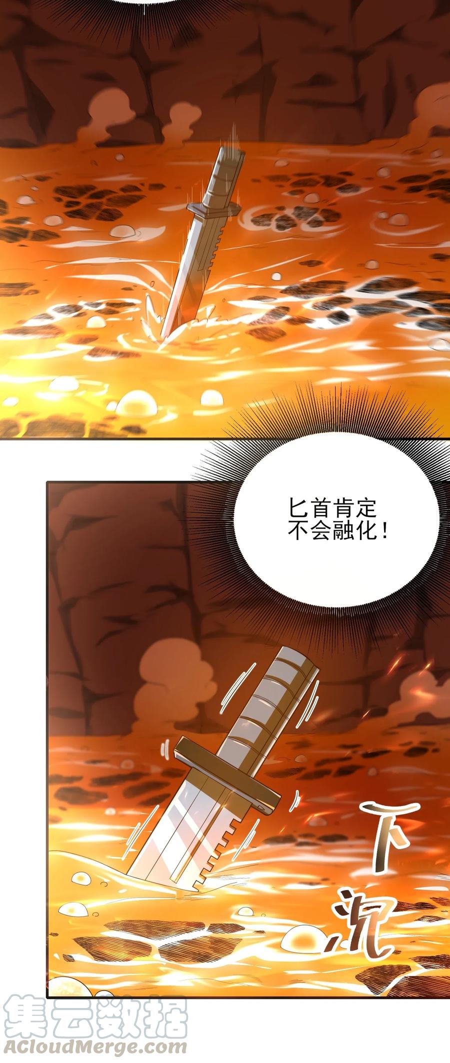 134 熔岩洞窟36